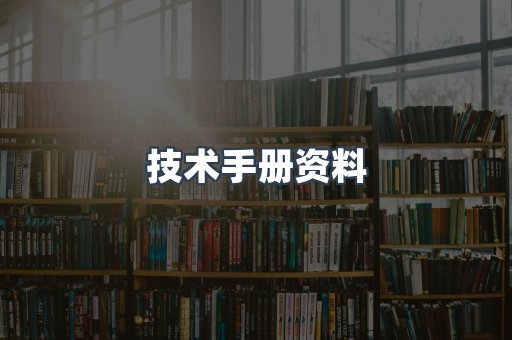 EPUB电子书