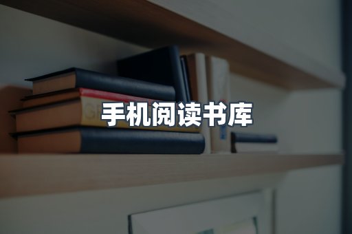 PDF电子书下载