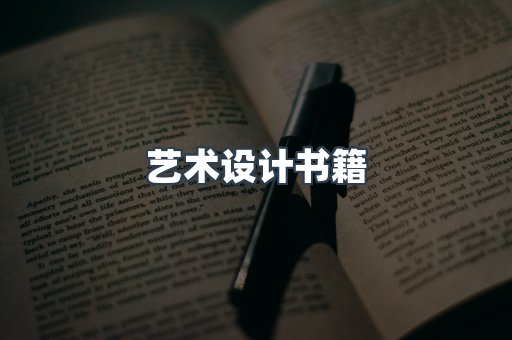 海外电子书